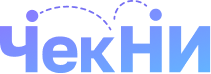 ЧекНи